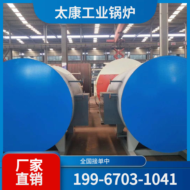 包头小型电锅炉