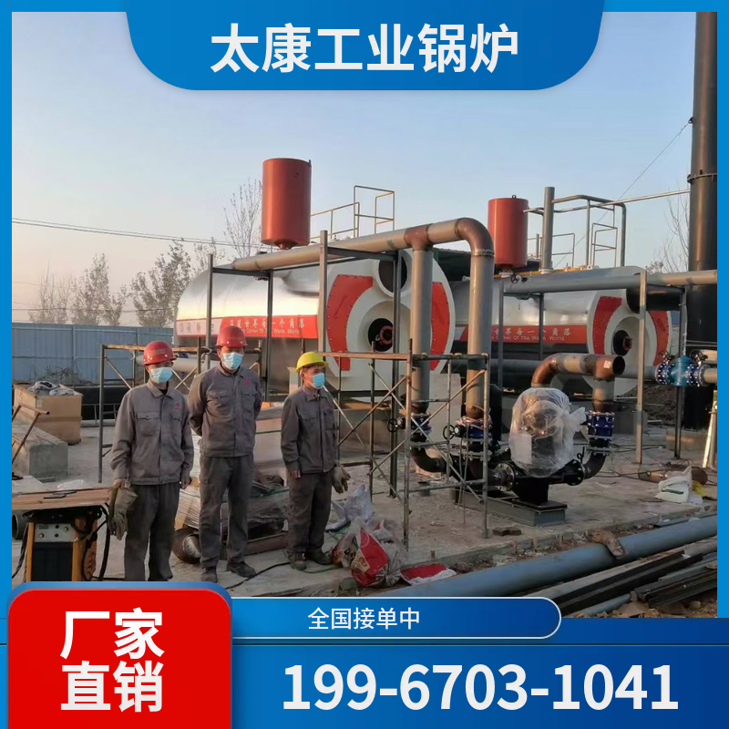 包头环保生物质锅炉